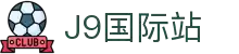 九游会·(j9)官方网站—与好友同乐,享受对决!